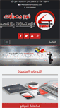 Mobile Screenshot of 4masrawy.com